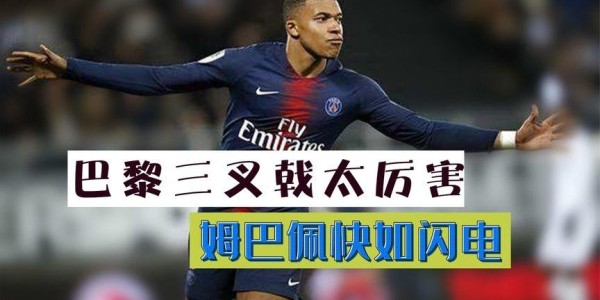 乐竞体育- 内马尔复出助攻双响  
