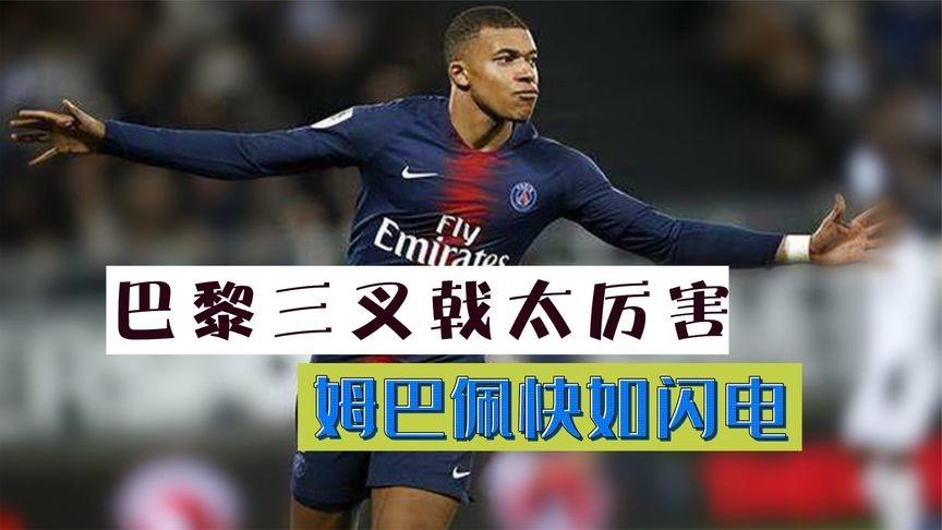  内马尔复出助攻双响  